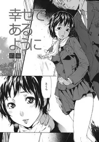 [Sasagawa Hayashi] KOI-KOKU