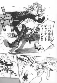 [Kiryuu Tomohiko] TWIN SPARK GIRLS