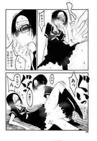 COMIC Megastore Alpha 2016-06