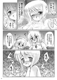 [54BURGER (Marugoshi)] IDOLMASTER (Touhou Project)