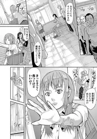 COMIC Shingeki 2018-01 [Digital]