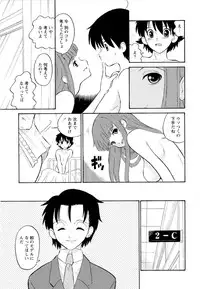 [Dozamura] Haruka 69 Vol.2