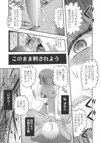 [Uziga Waita] Dr. Nyuujirou no Yuuutsu [Digital]