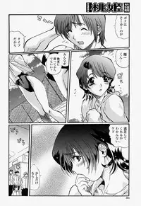 COMIC Momohime 2004-07