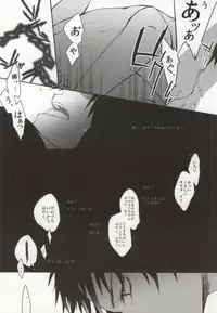 (SPARK8) [Agartha (Meru)] GiruGire (Shingeki no Kyojin)