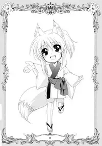 (C87) [PLUM (Kanna)] Wonderful Soushuuhen (DOG DAYS)