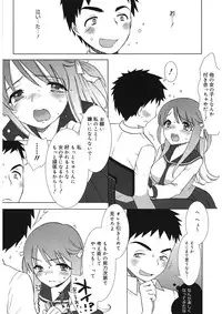 [Mozuya Murasaki] Ecchi na Koto Shiyo... [Digital]