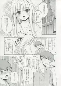 (COMIC1☆9) [Hachiouji Kaipan Totsugeki Kiheitai (Makita Yoshiharu)] Dokidoki Milk Tea (Absolute Duo)
