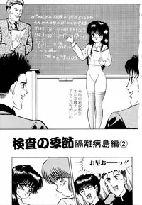 [Eiri Kiku] LiSTen to the BeaT