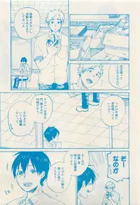 RuTiLe Vol.65 2015-05