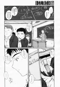 COMIC Momohime 2008-06