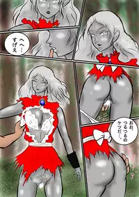 Chronicles of the Ronin Knight II - The Magic of Medusa I