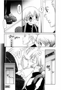 [Inaba Cozy] Oshioki