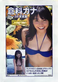 Action Pizazz 2009-03