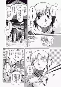 COMIC Aun 2010-06 Vol.168 [Digital]