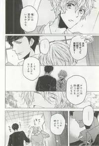 B's-LOVEY Omegaverse