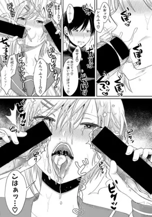 COMIC 真激 2020年11月号