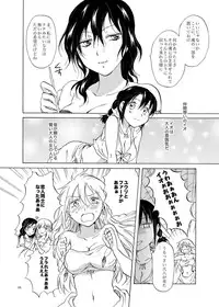 [peachpulsar (Mira)] EARTH GIRLS [Digital]