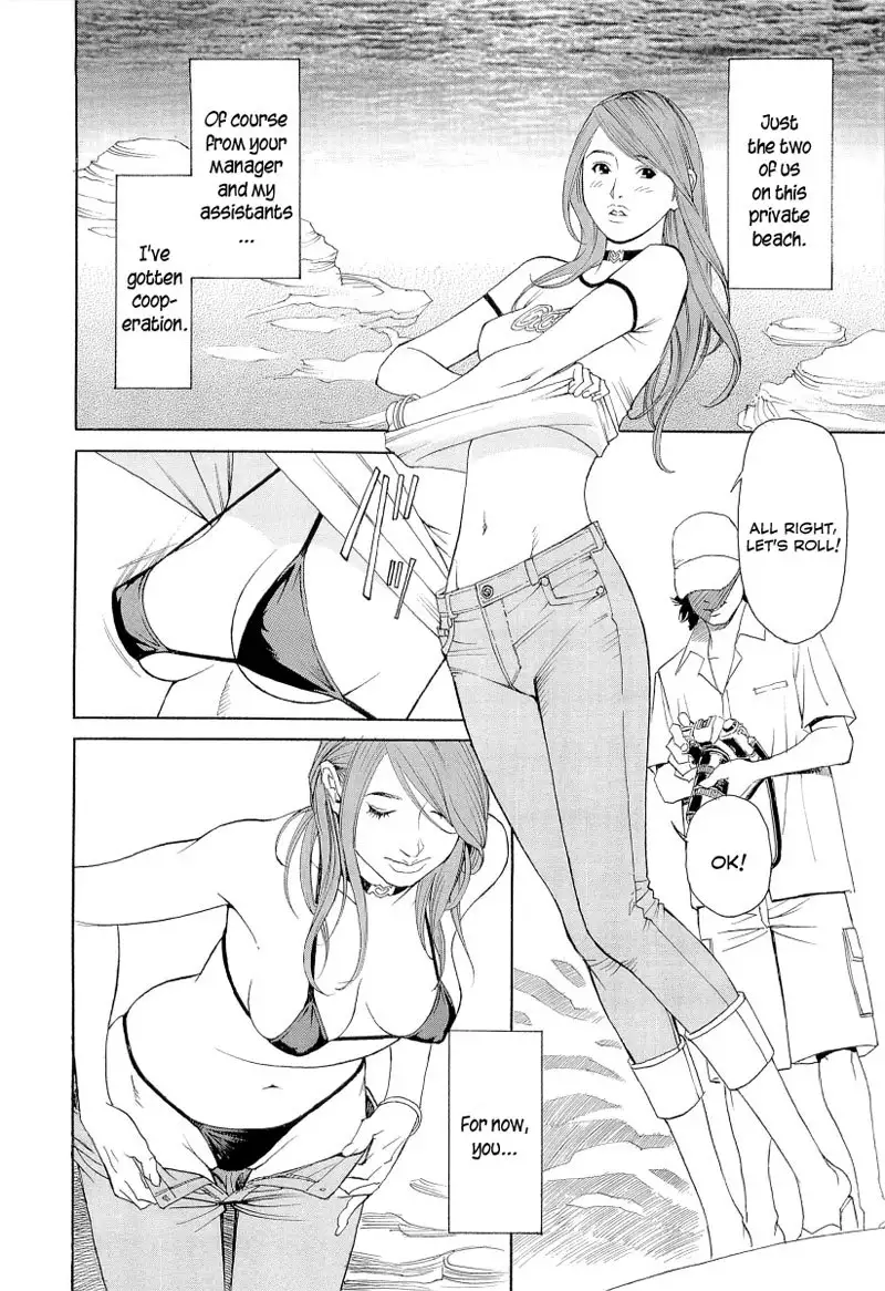 M Onna Senka Ch5 - Yu The Model