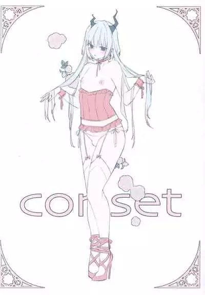 [Kodomo Beer (Yukibuster Z)] Hisui no Kaku