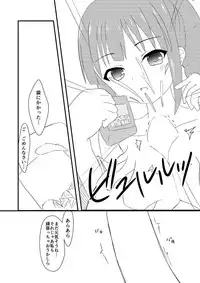 [Road Side Roman (Sirazawa)] Seiren Keppaku Ichi, Go. (Saki) [Digital]