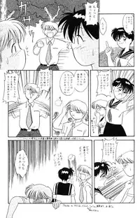 High School Hakusho (Sailor Moon anthology)
