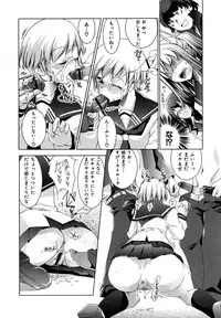 [Thomas] Honey Syrup