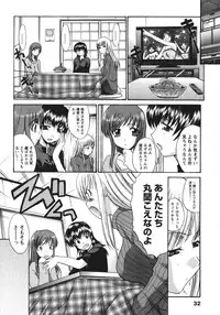 [Itaba Hiroshi] Sanpii