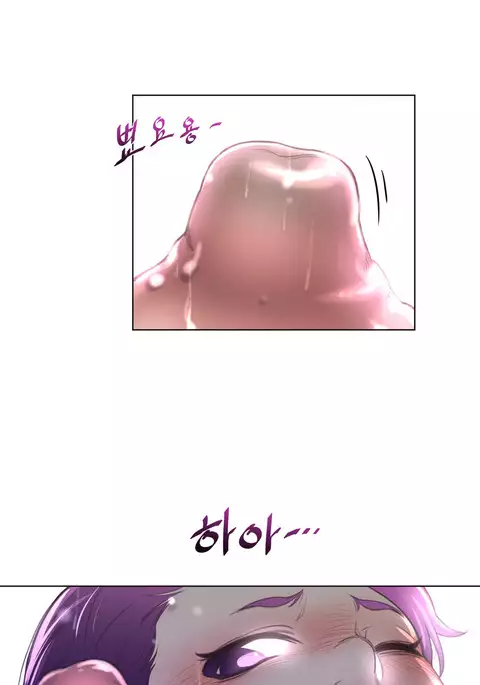 Perfect Half Ch.1-39