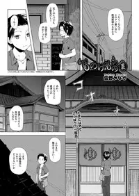 COMIC AUN 2017-12 [Digital]