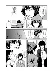 [Shimon Ryuushirou] Gakuman! Daigaku Manken Graffiti [Digital]