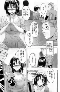 Action Pizazz DX 2008-10