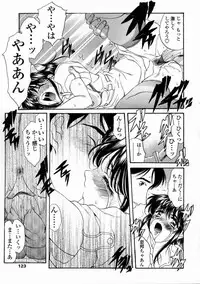 [Amayumi] Contents C