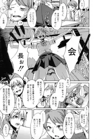 [ShindoL] Sarashi Ai