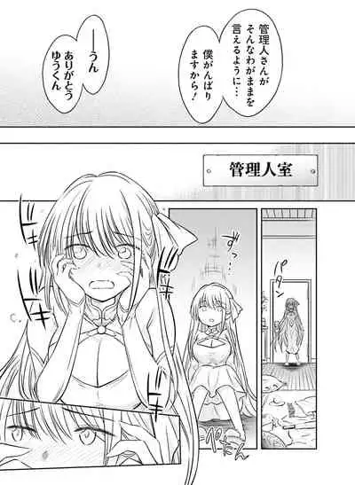 Dengeki Moeoh 2020-08