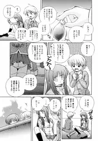 [Akiyama Kenta] PARA★ISO