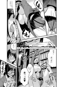 Action Pizazz 2018-01 [Digital]