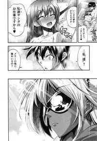 [Rakko] Kanojo wa Manatsu no Santa Claus Ch. 1-2