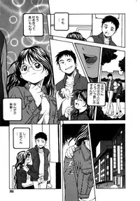 [Amano Youki] Mix Cake