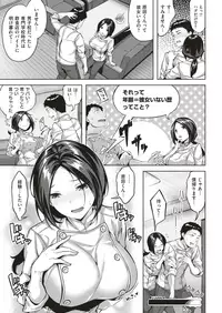 COMIC Kairakuten BEAST 2019-06