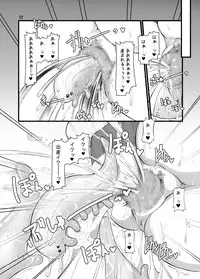 [Hakujira Uminekodan (Shimuu)] Ishu Jusei Kaikan [Digital]