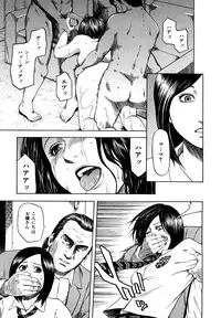 [Hachiya Makoto] Yuuwaku Shitei Tosho