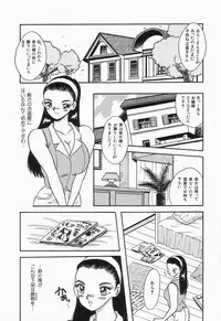 [mintsu kawahara] KISS MINT CLUB