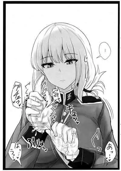 Jeanne Alter de Nuki Houdai