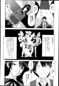 [Fujisaki Makoto] Kyouken Ch.1-4