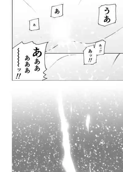 [Tanaka Yutaka] Hatsuai 4U (for you...）[Digital Tokusouban] [Digital]