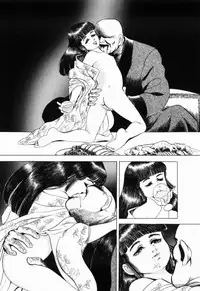 [Shida Midori] Ranyakata