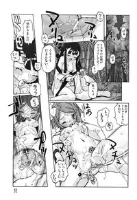 [Anthology] Futanari Secret