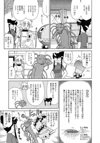 COMIC Megastore 2009-09