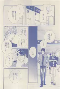 RuTiLe Vol.65 2015-05